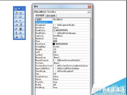 ppt2003怎么制作交互式多项选择题试题?5