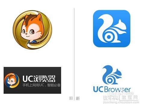 uc浏览器手机版怎么下载?电脑进行uc浏览器手机版下载图文教程4