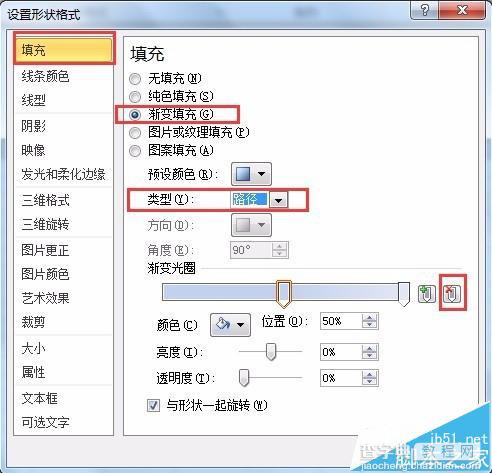 excel表格中怎么绘制一个漂亮的心形图?5