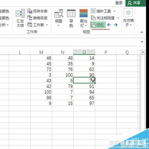 Excel利用方方格子记忆操作单元格路径4