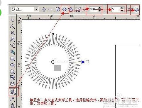 cdr怎么使用变形工具制作创意的图形?5