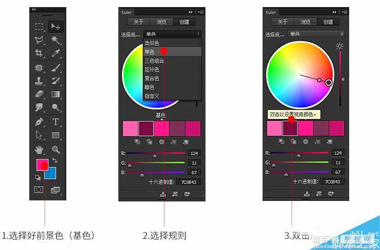 干货:制作精美吸精电商横幅的五个实用技巧68