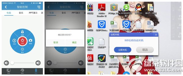 160wifi ios版怎么用？iphone/ipad版160wifi使用方法步骤4