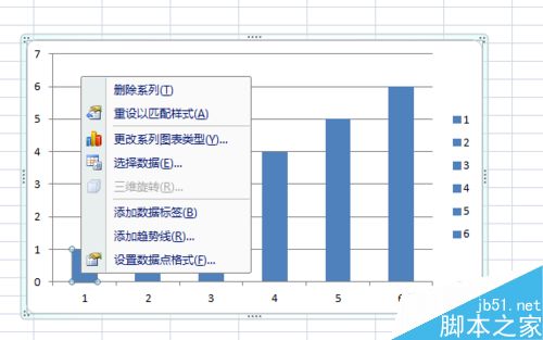 excel如何给柱状图进行着色?3