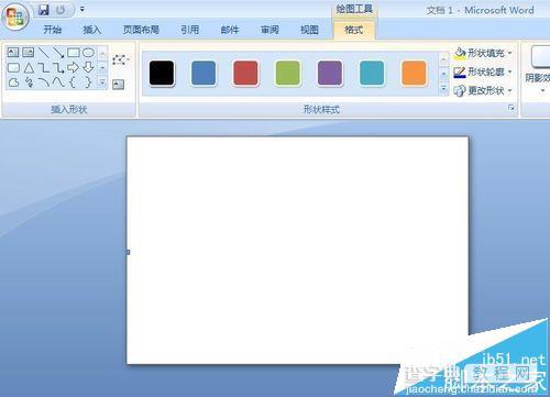 word2007怎么制作一个漂亮的工作证?7