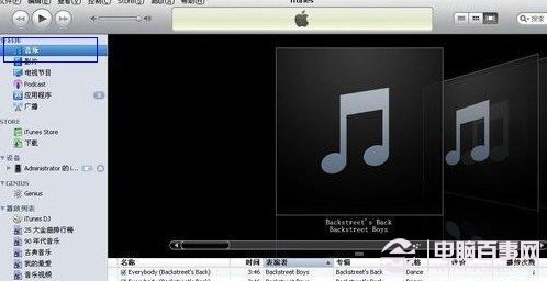 iphone4s怎么下载歌曲 教你给你的iphone下载歌曲3