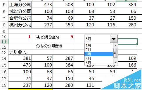 Excel怎么制作动态图表实现数据对比查询?11