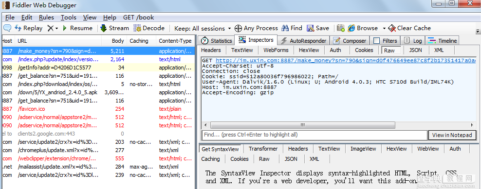 android抓包工具fiddler抓包使用方法 跟踪监控android数据包5