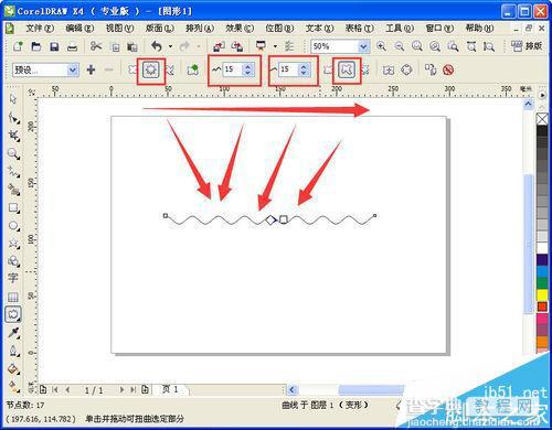 CorelDRAW波浪线怎么画? cdr绘制圆滑波浪线的教程4