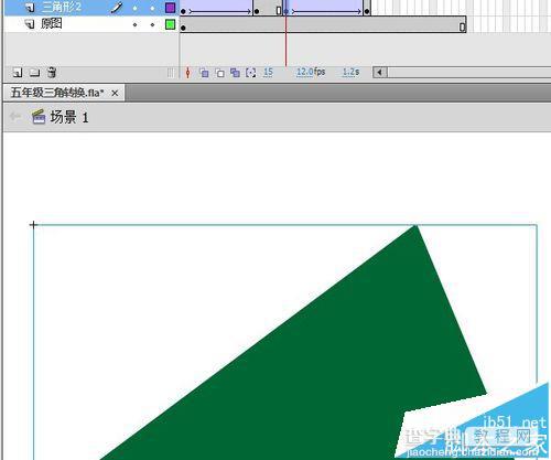 flash中怎么做两个三角形拼成菱形的动画?7