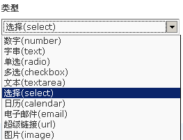 如何设置Discuz!7.0分类信息功能20