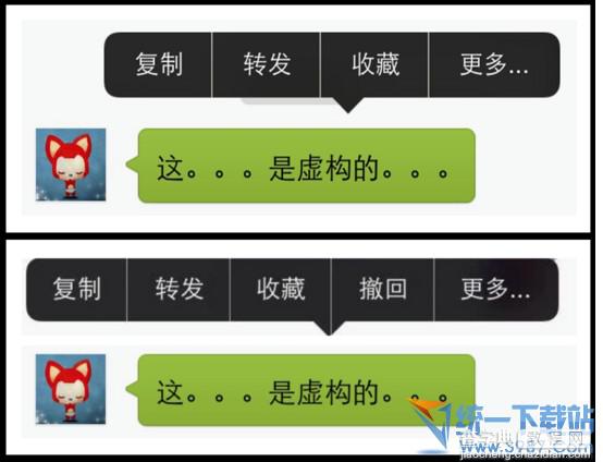 微信5.2.1内测资格申请地址是多少  新版微信新增四项功能图文介绍2