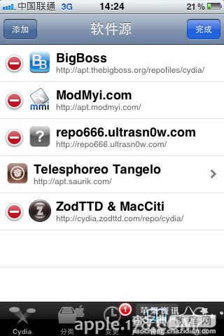 源的添加管理和Cydia使用图文教程5