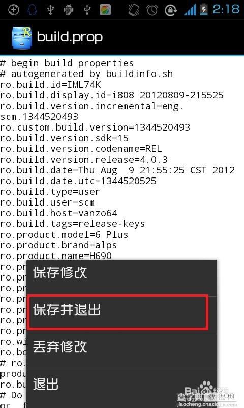 QQ空间发说说怎么显示iPhone6或iPhone6 Plus?发说说显示iphone6图文教程6