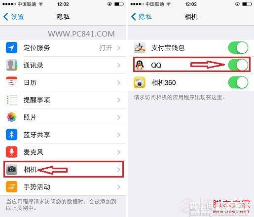 iPhone微信与好友视频时看不到自己怎么解决2