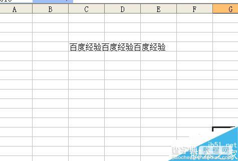 excel表格内容怎么自动换行?2