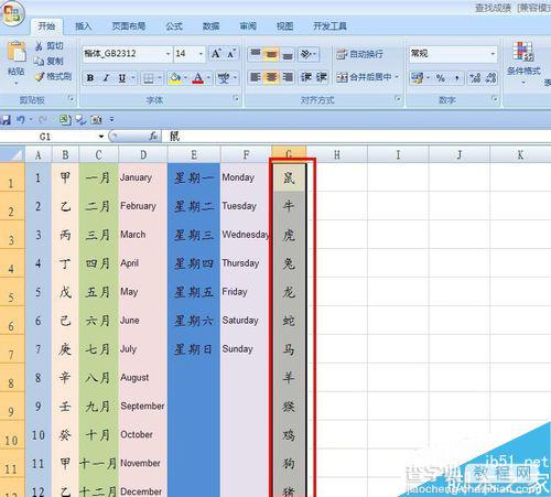 excel表格中如何自动填充序号?6