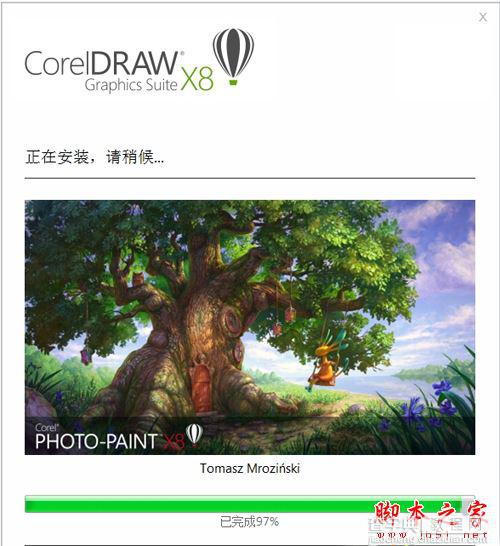 CorelDRAW X8怎么破解?CorelDRAW X8安装破解图文教程3