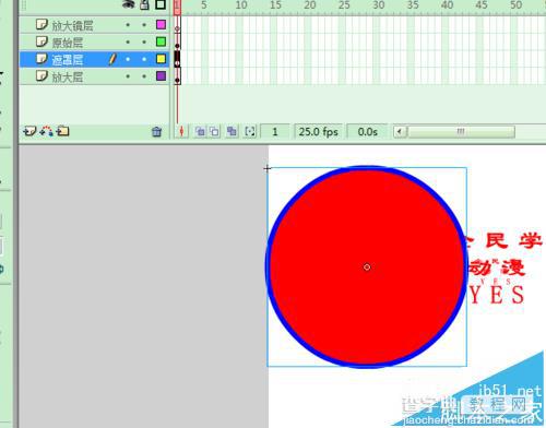 FLASH怎么制作一个放大镜放大文字的动画?6