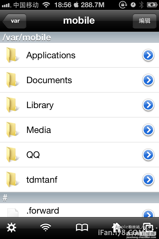 ifile下载和安装及使用图文教程 强大的iPhone文件管理器22