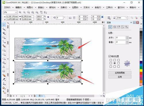 CorelDRAW X4大图片无缝裁切并拼接的方法5