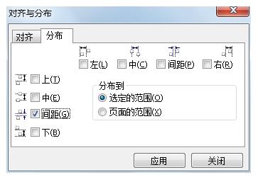 CorelDRAW文字该怎么快速对齐?5