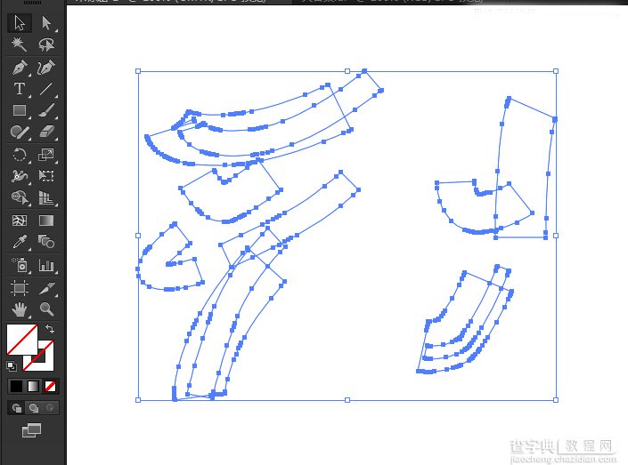 Illustrator设计一款大气的毛笔字效果27