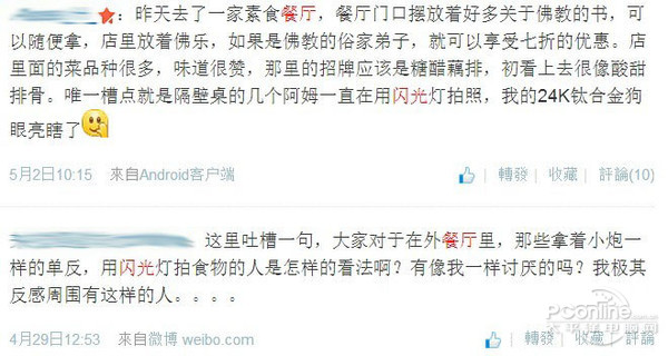 拿单反=摄影师？盘点不文明的拍摄行为10