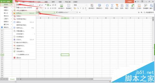 excel2016表格中的#符号怎么去掉?1