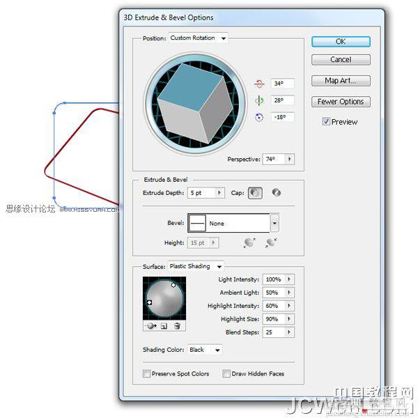 Illustrator 绘制逼真精美的医药箱图标15