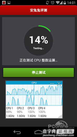 跑分天王因作弊而跑分高?教你如何检测手机跑分作弊(全面)8