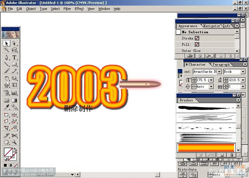 AI制作子弹穿越2003效果图23