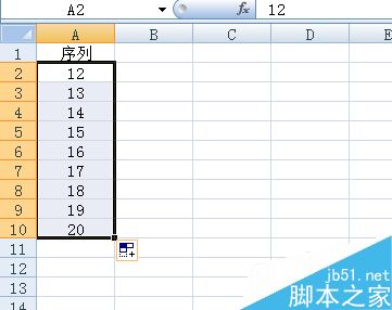 excel怎么设置单元格下拉数字递增?6