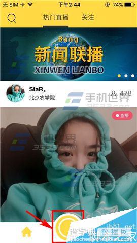 Bang在哪里发布动态?怎么发布动态?1