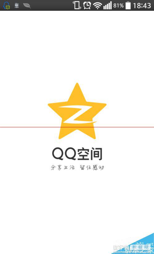 qq怎么录制视频？QQ空间短视频录制发送的方法1