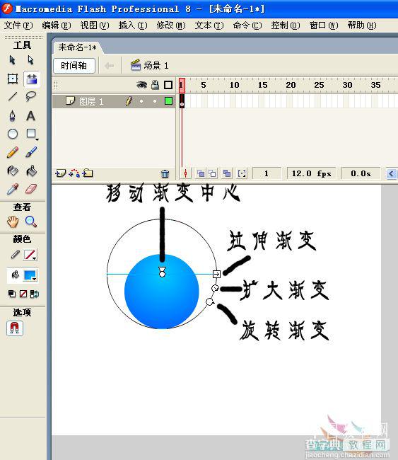 Flash基础教程：初学者应用的Flash工具7