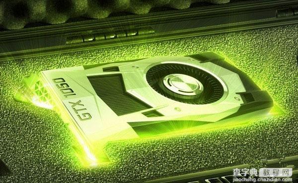 GTX1050/1050Ti怎么样 NVIDIA帕斯卡显卡GTX1050/1050Ti全面评测图解57