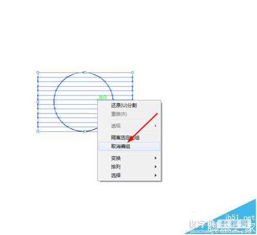 Ai怎么绘制淡蓝色条纹圆球的图标?5