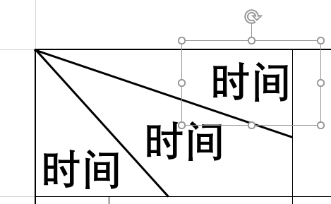 1分钟掌握 几个Excel表头的制作方法6