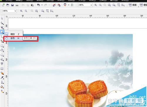 Coreldraw怎么使用缩放和手形工具处理中秋月饼图?6