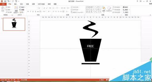 ppt中怎么绘制一个咖啡杯的图形?12