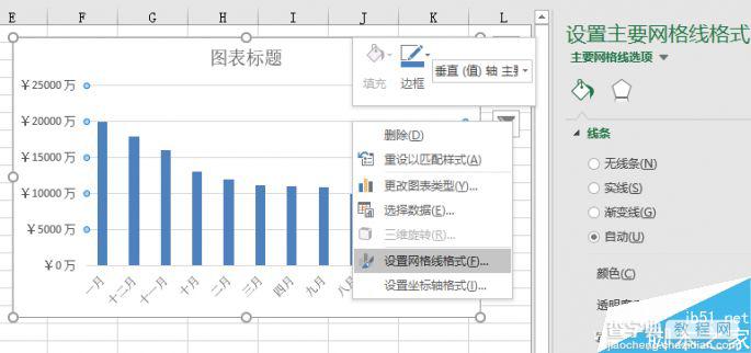 Excel 2016图表美化4小招9