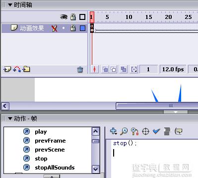 全面掌握Flash 按钮教程8