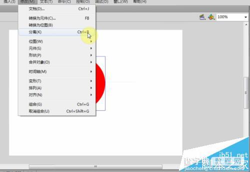 flash cs6怎么画月亮? flash使用矩形工具绘制月亮的两种方法4