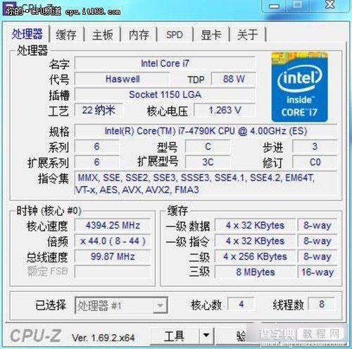 i7-4790K怎么样？Intel酷睿i7-4790K详细评测图文介绍22