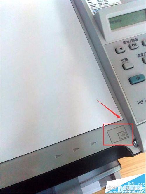 惠普HP LASERJET M1005一体机怎么使用?5