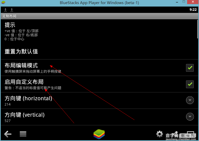 gamekeyboard游戏键盘怎么用、键盘神器Gamekeyboard使用图文教程8