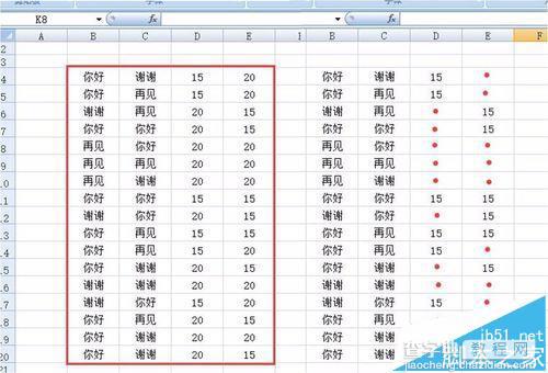 excel怎么设置特定值的单元格为空白?12