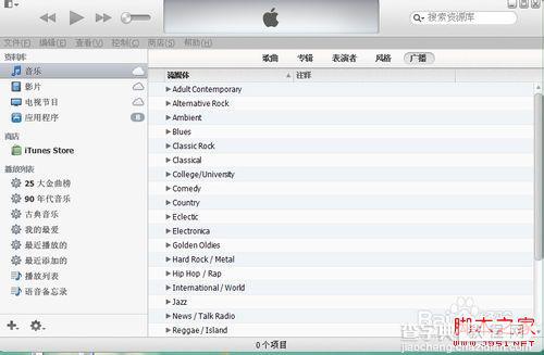 itunes怎么显示左边栏？在访问商店App Store时左边栏不见了1