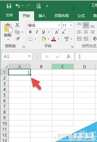 excel巧用函数规避4和7特殊数字1